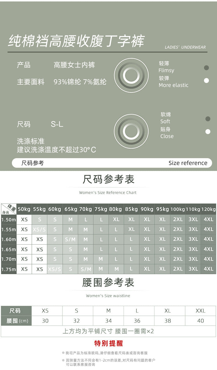 Freedombeauty | Ultra High Waist T-Back Seamless Body Shaping Abdominal Pants Sexy European and American One Piece New Panties Women
