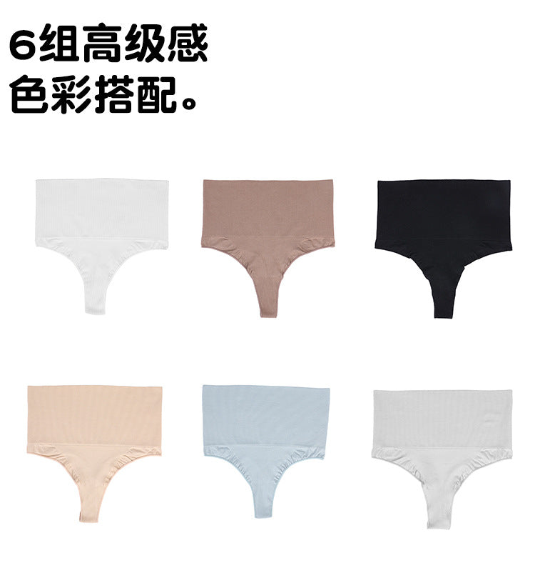 Freedombeauty | New Ultra High Waist Belly Contracting Seamless Underwear Women's Nylon T-Back Sexy Seamless Solid Color plus Size