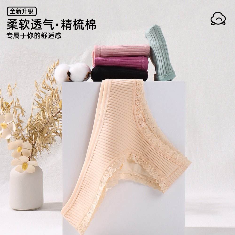 Freedombeauty | Breathable Underwear for Women T-Back Low Waist Sexy Briefs Sexy Lace Bikini New