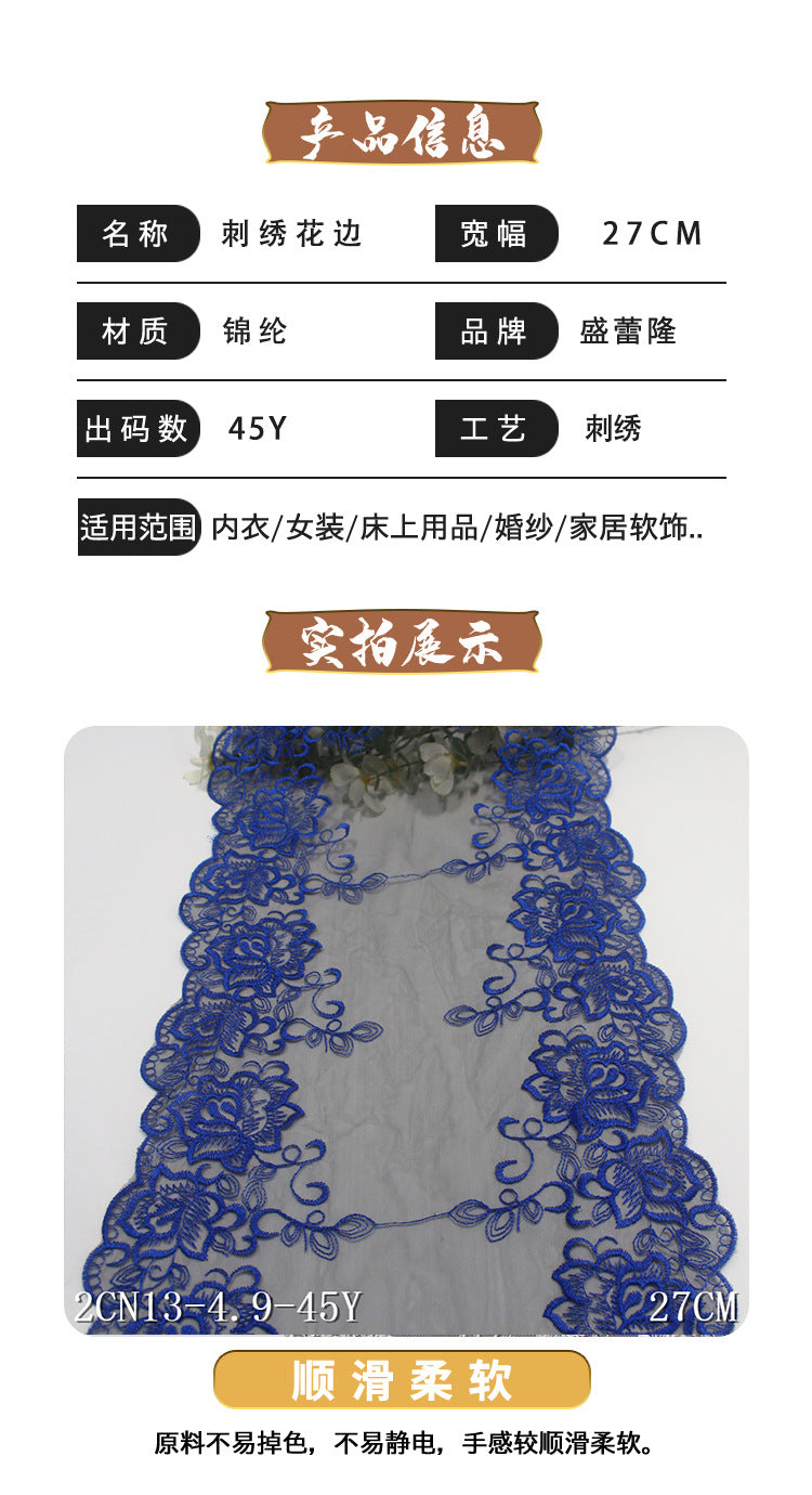 Freedombeauty | Black Mesh Bilateral Vintage Flower Embroidery Lace Clothing Home Textile 27cm Lace Accessories