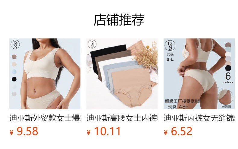 Freedombeauty | Ultra High Waist T-Back Seamless Body Shaping Abdominal Pants Sexy European and American One Piece New Panties Women