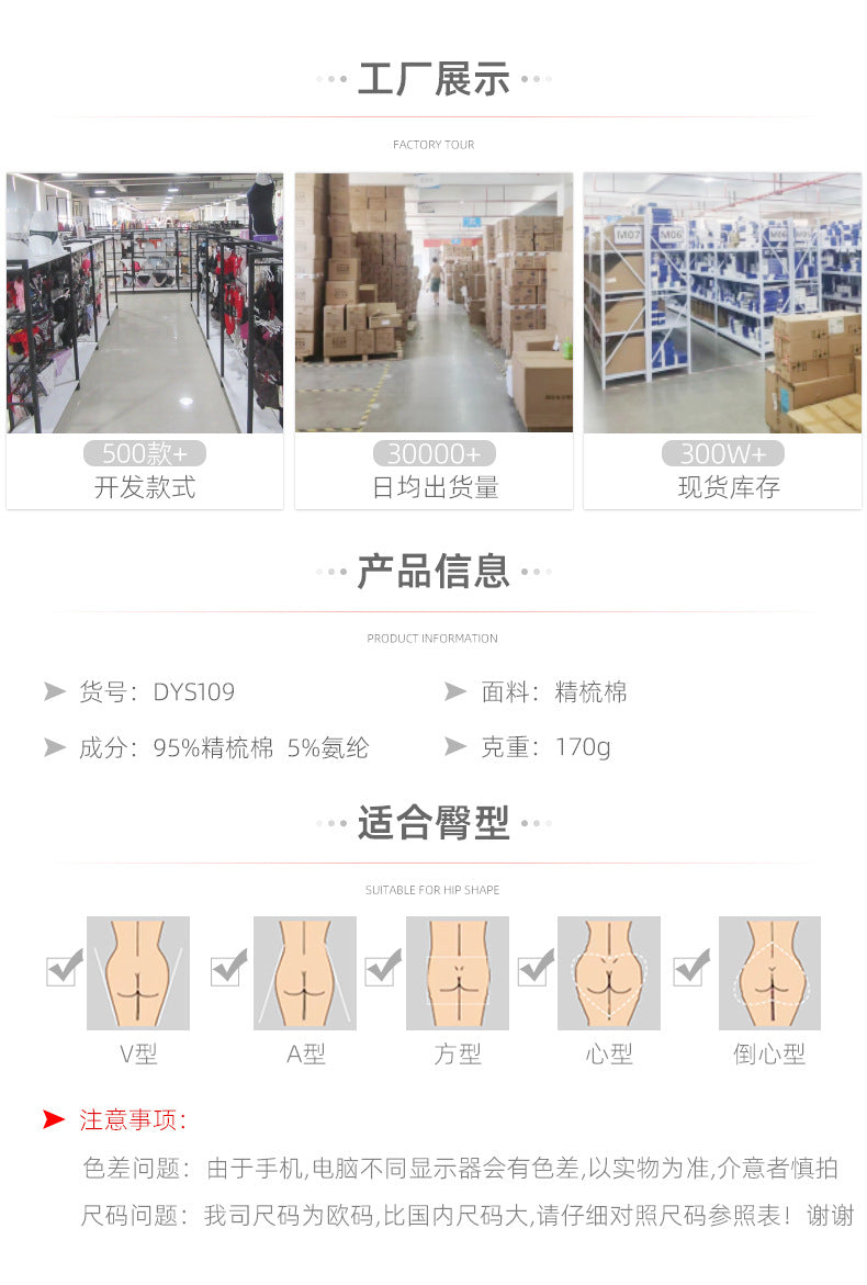 Freedombeauty | Women's Cotton Underwear Low Waist Sexy T-Back Invisible Comfortable Briefs Hot Sale in Europe and America Support