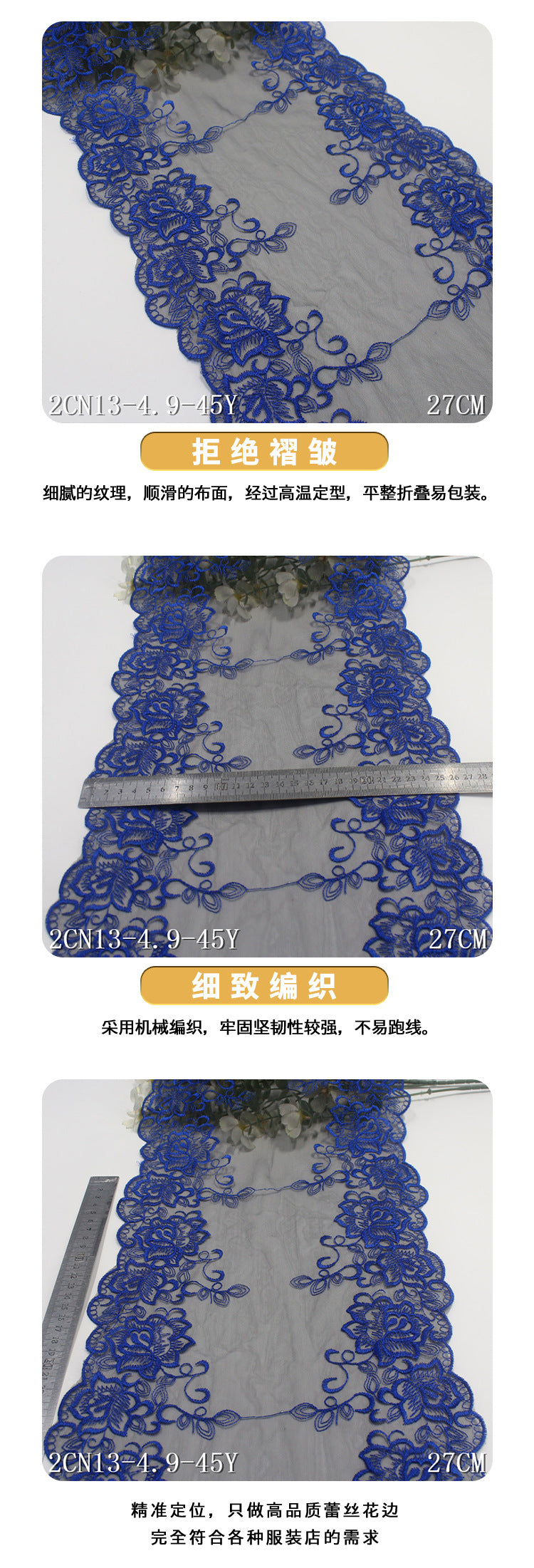 Freedombeauty | Black Mesh Bilateral Vintage Flower Embroidery Lace Clothing Home Textile 27cm Lace Accessories