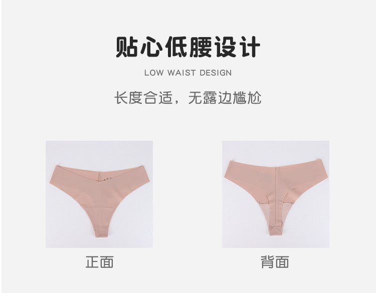 Freedombeauty | Breathable Traceless Invisible Women's Yoga Fitness T-Back Briefs European and American Sexy Ice Silk French Underwear Women