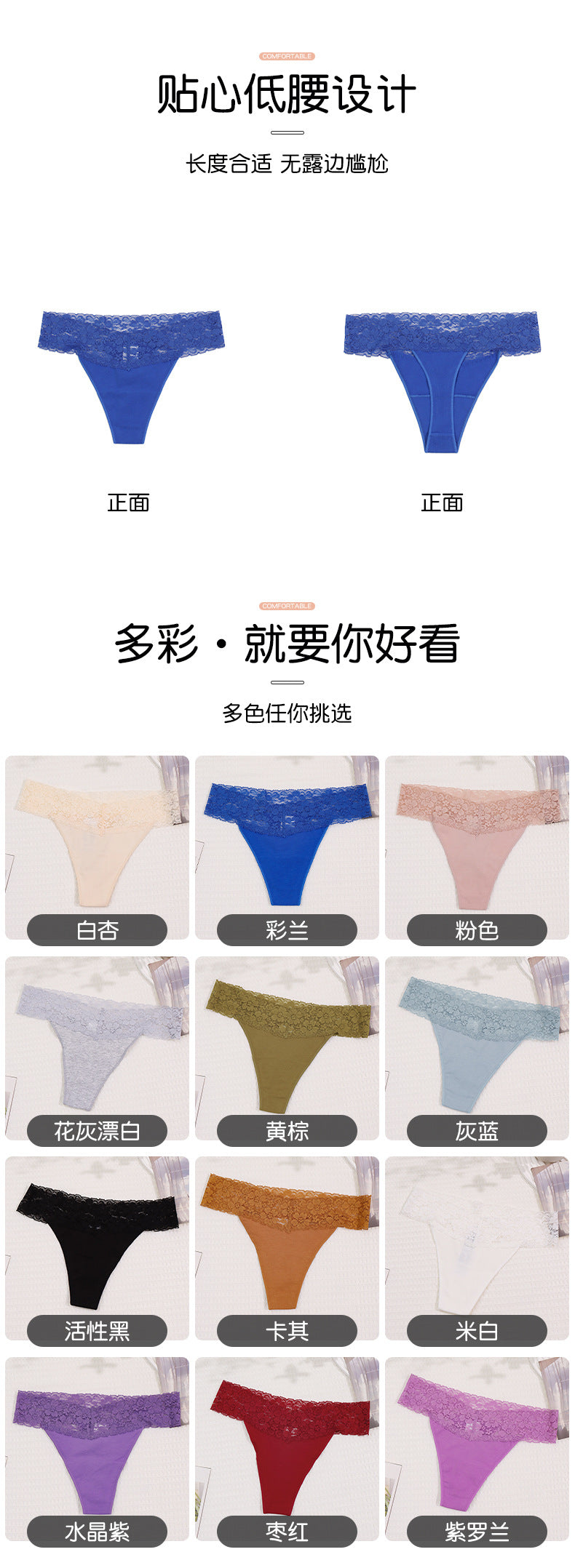 Freedombeauty | New Panties Cotton Women Lace Sexy Low Waist Seamless Breathable Invisible Underpants Simple Female T-Back