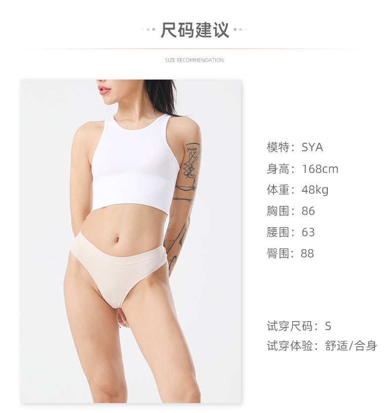Freedombeauty | plus Size Underwear Pure Cotton Ladies Low Waist Invisible G-string Breathable High Elastic Sports Briefs in Stock Support