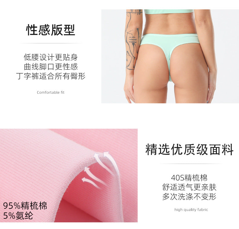 Freedombeauty | New Sexy T-Back Sexy Low Waist Breathable Women's Underwear Briefs Knitted