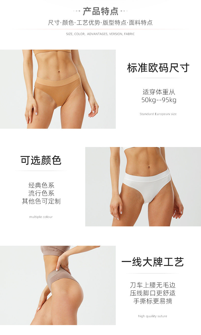 Freedombeauty | European and American Ladies Underwear Pure Cotton T-Back Low Waist Sexy Seamless Comfort Briefs Support