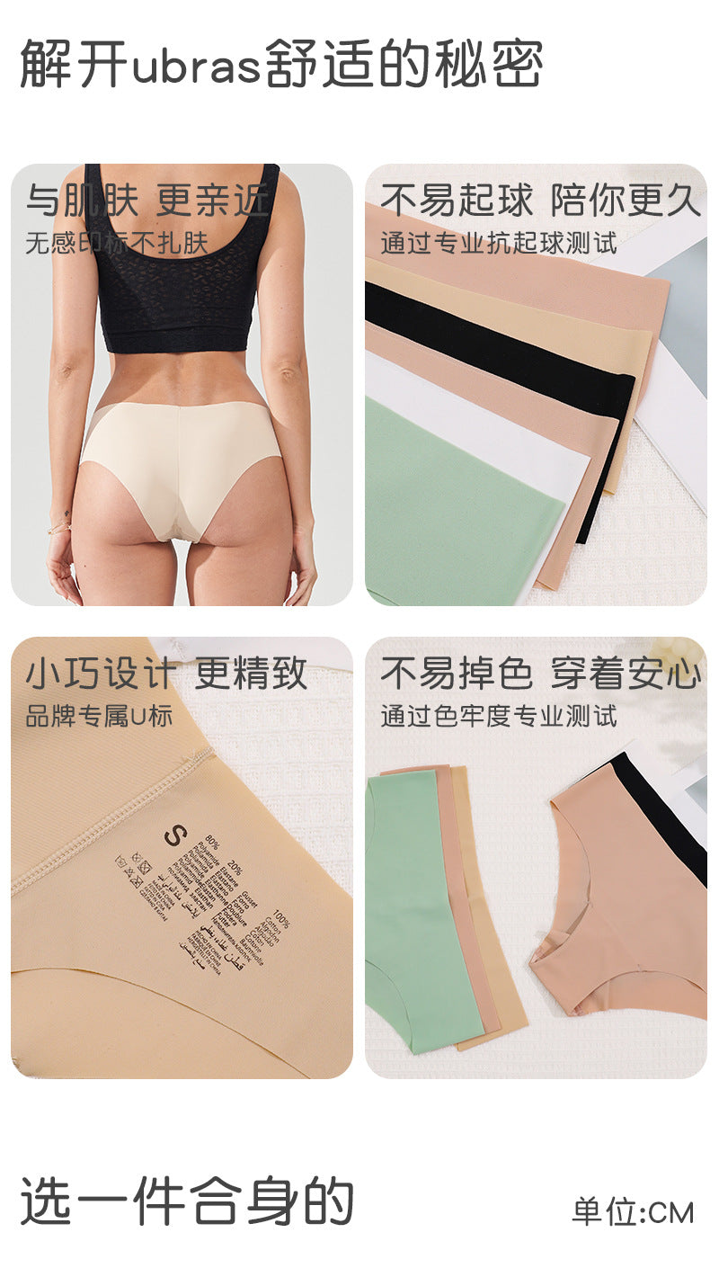 Freedombeauty | Breathable Traceless Invisible Women's Yoga Fitness T-Back Briefs European and American Sexy Ice Silk French Underwear Women
