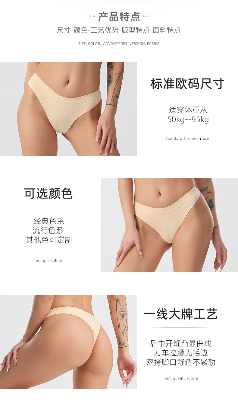 Freedombeauty | Women's Cotton Underwear Low Waist Sexy T-Back Invisible Comfortable Briefs Hot Sale in Europe and America Support