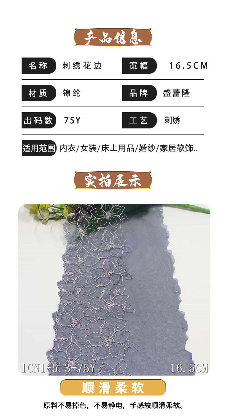 Freedombeauty | Blue Unilateral Polyester Thread Flowers Print Embroidery Lace DIY Curtain Sofa Cushion Lace Accessories
