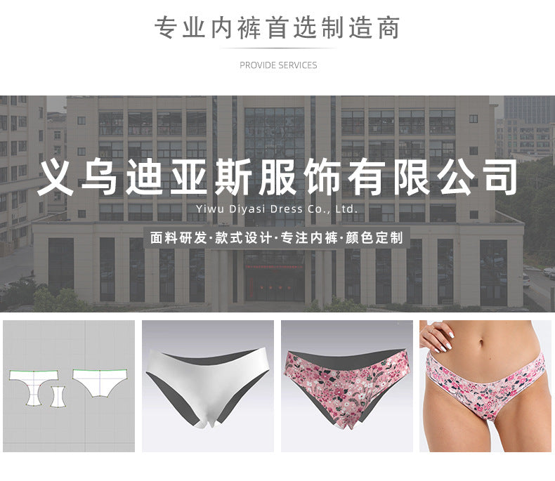 Freedombeauty | New Sexy T-Back Sexy Low Waist Breathable Women's Underwear Briefs Knitted