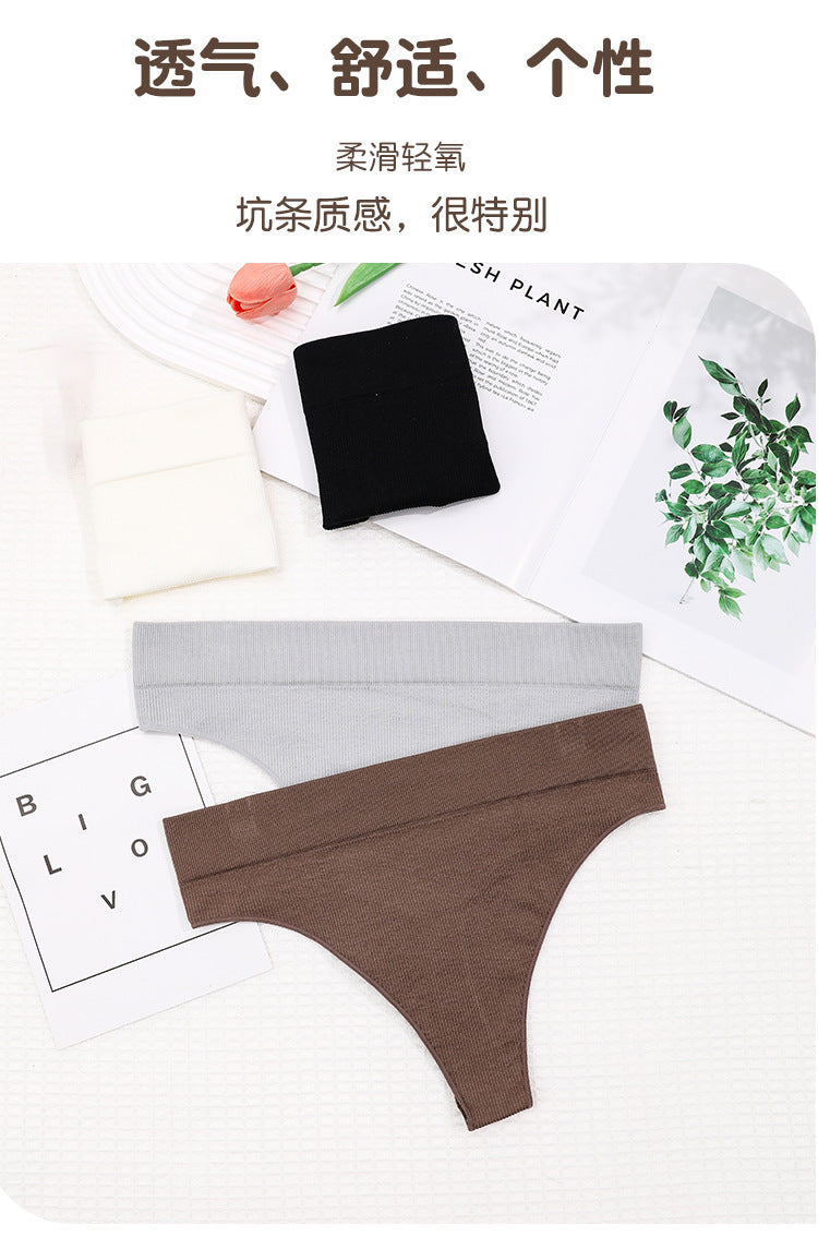 Freedombeauty | New Girl Hip Lifting Underwear Sports Sexy TT Pants Elastic Seamless Solid Color Low Waist plus Size T-Back Women