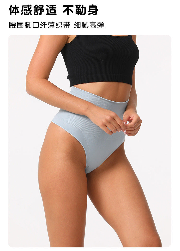 Freedombeauty | Underwear Women Seamless Highly-Elastic plus Size T-Back Ultra High Waist Sexy Nylon Abdominal-Shaping Body-Shaping Underwear Women