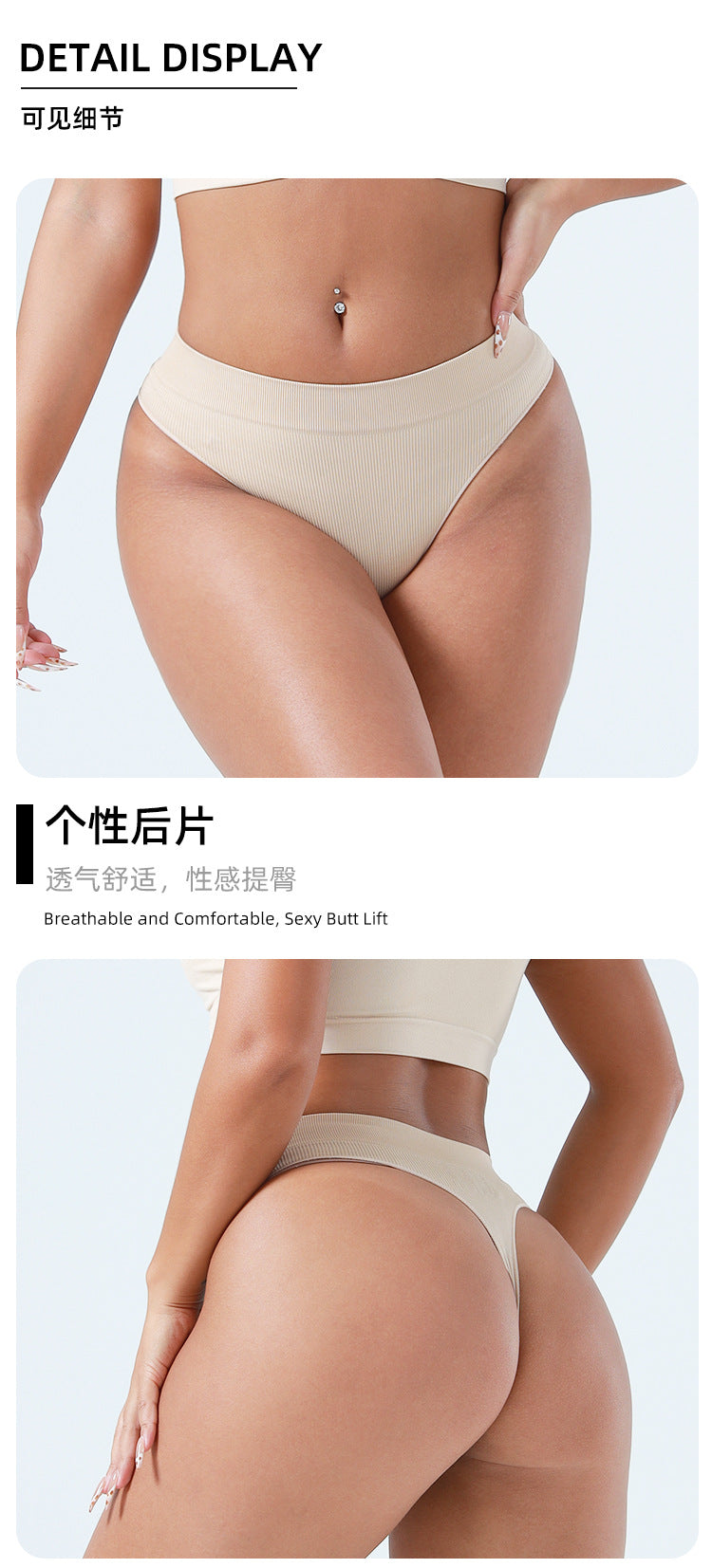 Freedombeauty | Seamless Jinammonia Women's T-Back Stretch Breathable Low Waist Sexy Comfortable Suit Multi-Color Optional Underwear Women