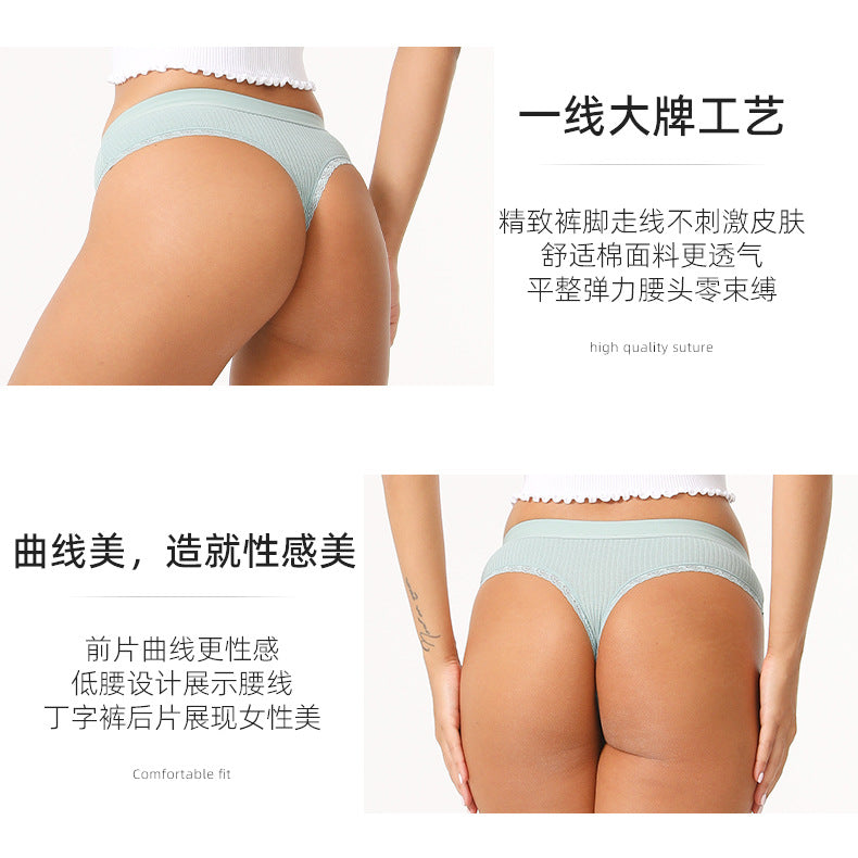 Freedombeauty | New Pure Cotton Underwear Women's T-Back Low Waist Sexy Briefs Thread Lace Bikini New