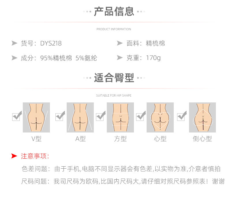 Freedombeauty | European and American Ladies Underwear Pure Cotton T-Back Low Waist Sexy Seamless Comfort Briefs Support