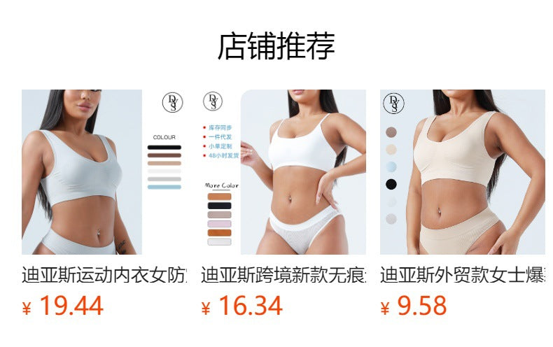Freedombeauty | Seamless Jinammonia Women's T-Back Stretch Breathable Low Waist Sexy Comfortable Suit Multi-Color Optional Underwear Women