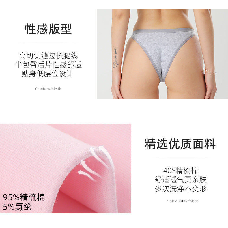 Freedombeauty | Women's Cotton Briefs Low Waist T-Back Sexy Comfortable in Stock Support