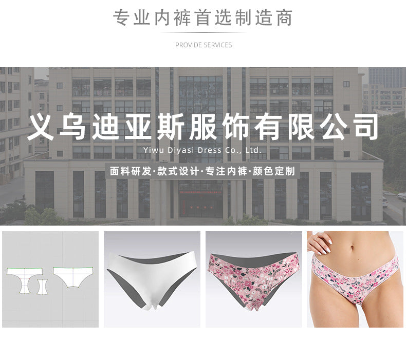 Freedombeauty | European and American New Pattern Briefs Breathable Sexy Underwear Low Waist T-Shaped Panties Lady Sexy T-Back