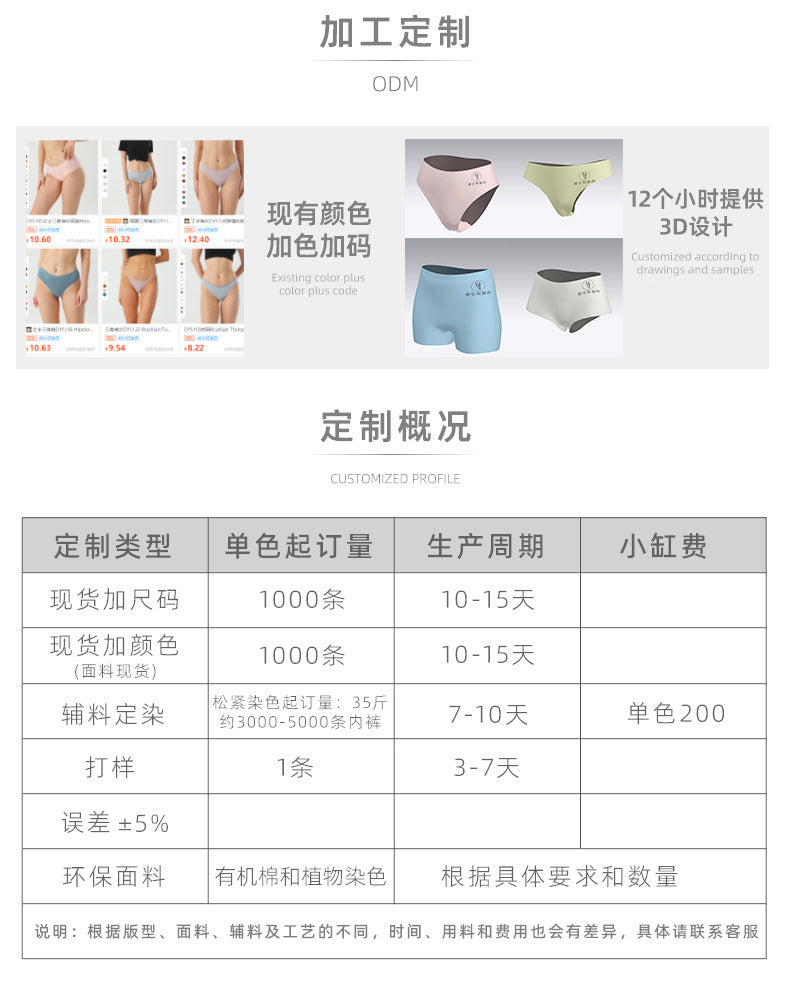 Freedombeauty | Custom 109 Combed Cotton T-Back Women's Solid Color Simple Sexy Panties Small Custom Source