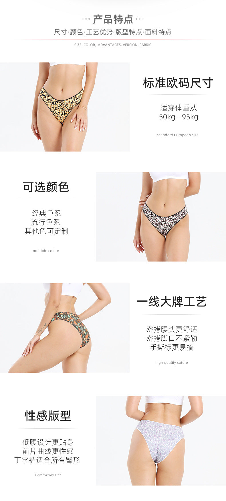 Freedombeauty | plus Size Cotton Women's Underwear Low Waist Briefs Sexy and Invisible T-Back Cotton Knitted Support in Stock