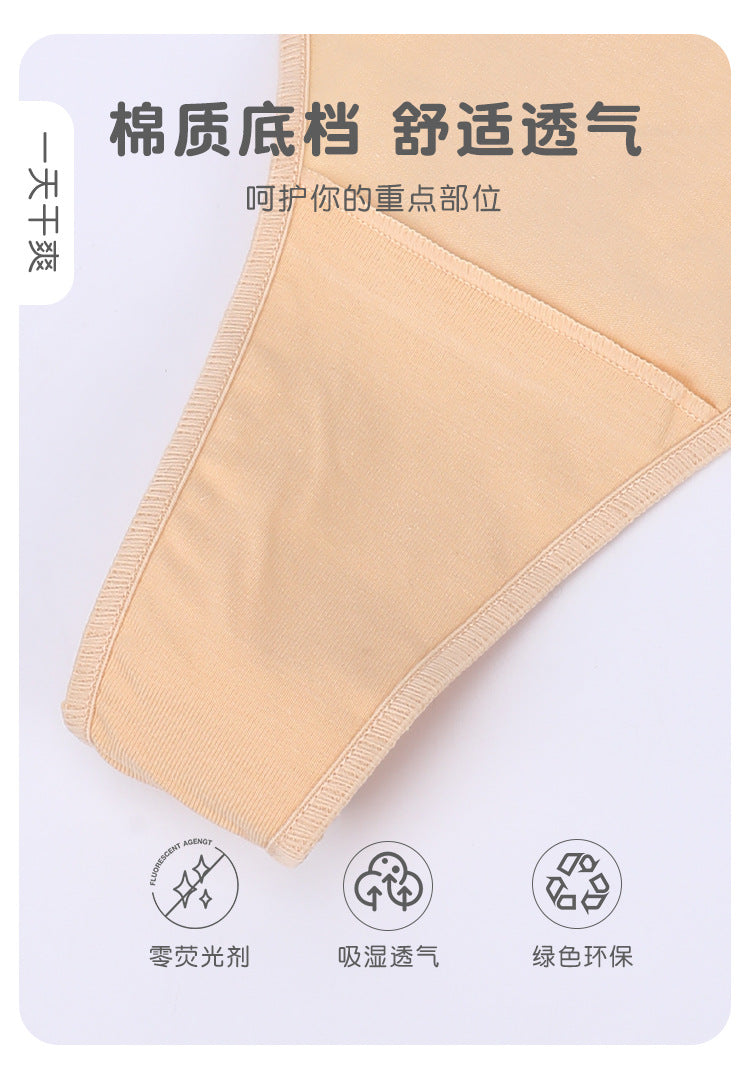 Freedombeauty | Custom 109 Combed Cotton T-Back Women's Solid Color Simple Sexy Panties Small Custom Source