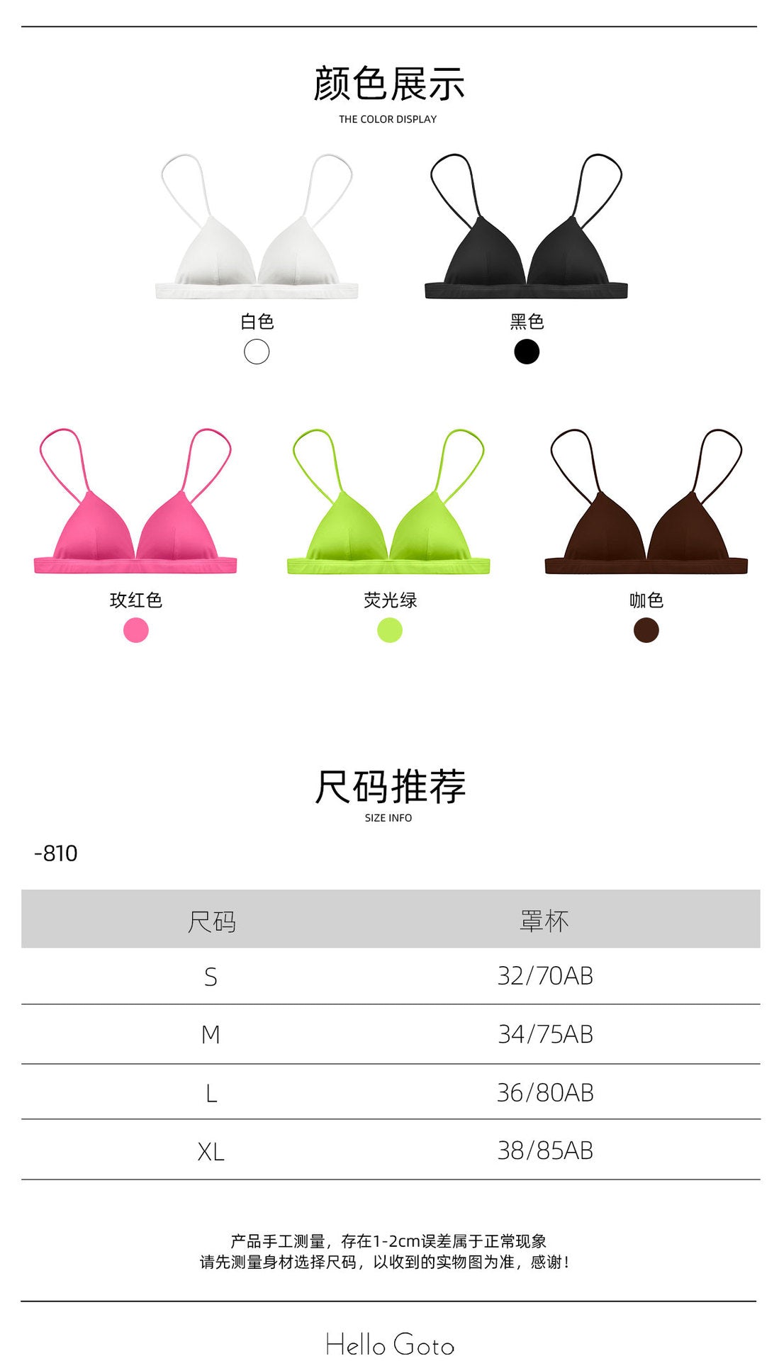 FREEDOMBEAUTY | 810 European and American sexy triangle cup summer doba saddle quick-drying swimsuit bikini small chest French back bra