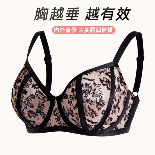 Freedombeauty | European and American large-size underwear women's big breasts show small anti-sagging gathering mesh lace large cup fat MM bra