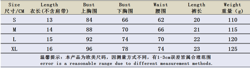 Freedombeauty | Popular flocking leopard print leg ring asymmetrical design complex webbing sexy breast sexy underwear four-piece set