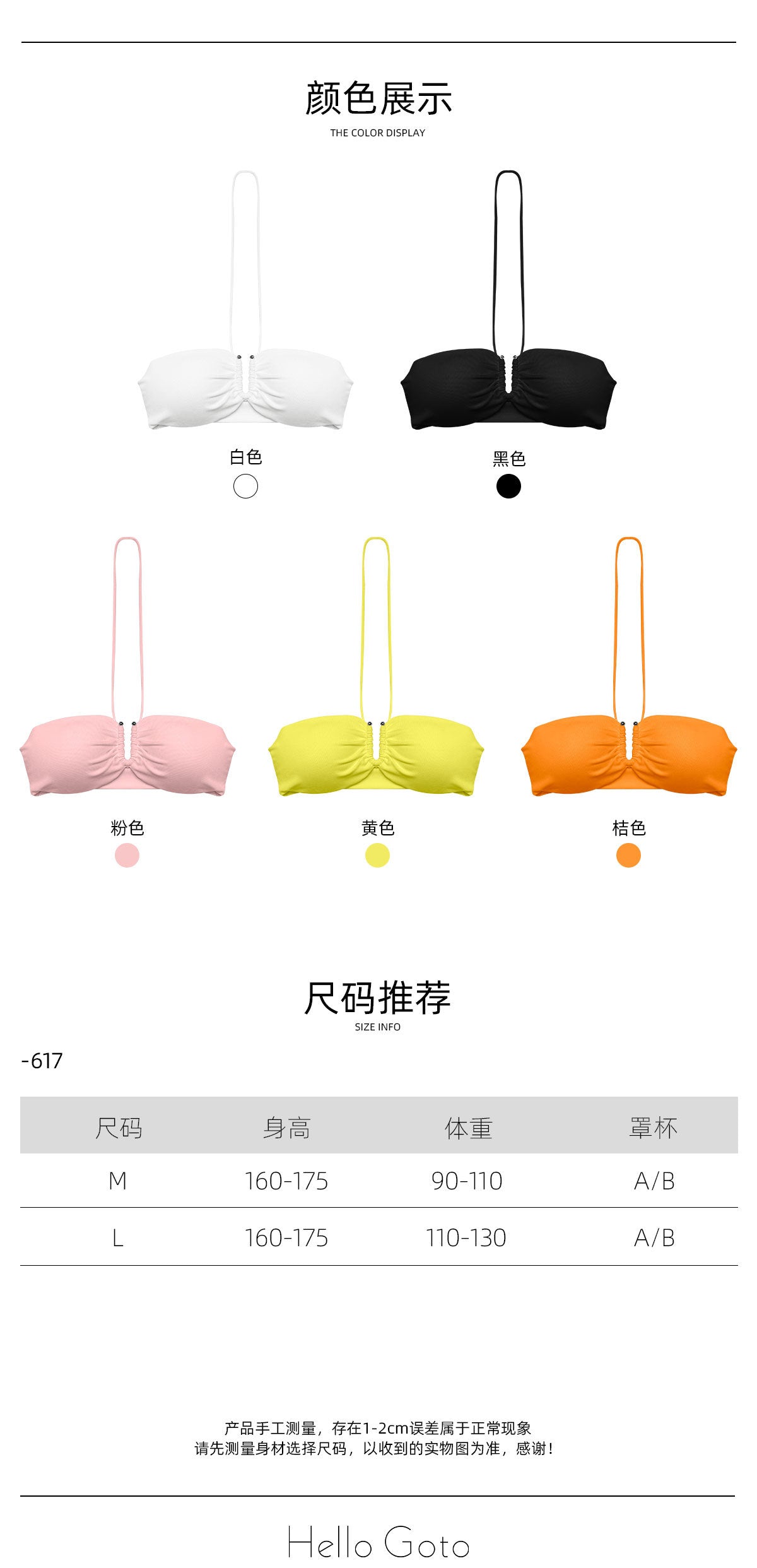 FREEDOMBEAUTY | 617 Seaside Dopamine Wear Thin Strap Neck Suspender Top Short Pullover Spice Girl Fashion Vacation Style Beautiful Back