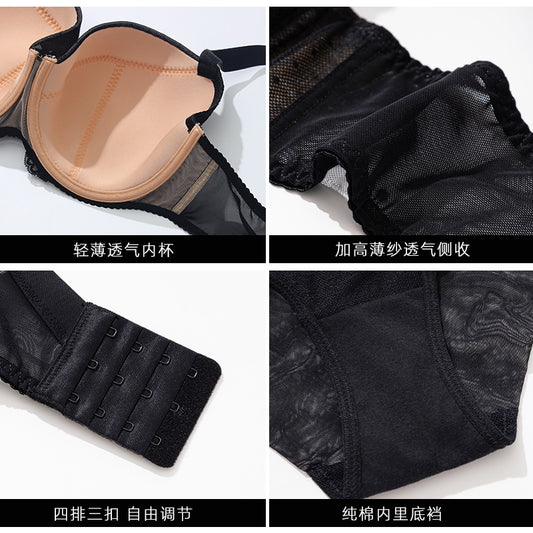 Freedombeauty | Large size underwear women's big breasts show small anti-sagging gathering set contrasting color full cup women's fat MM bra