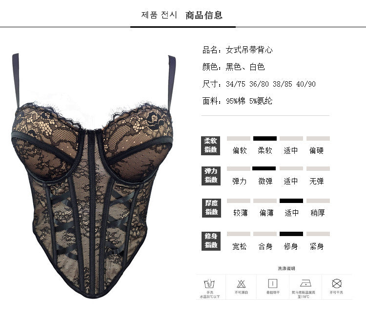 FREEDOMBEAUTY | 2025 new high-end sexy babes slim and thin lace suspender vest women's outer wear underwear tube top trend