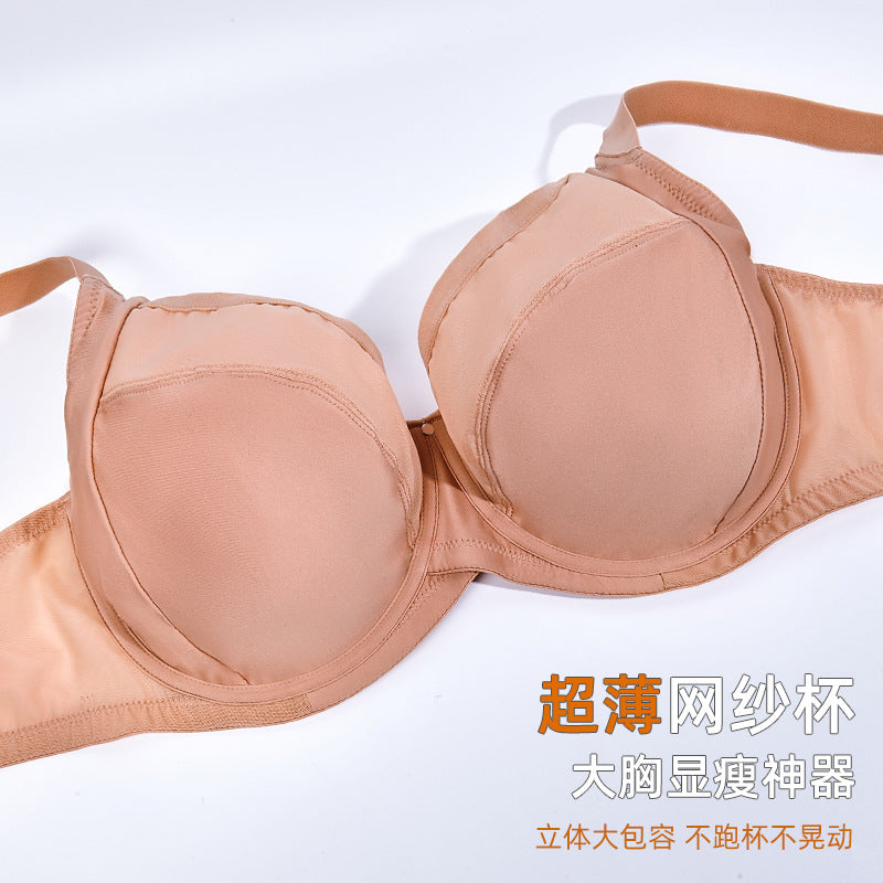 Freedombeauty | European and American large-size underwear women's big breasts show small anti-sagging gathering breathable mesh large cup 100kg bra