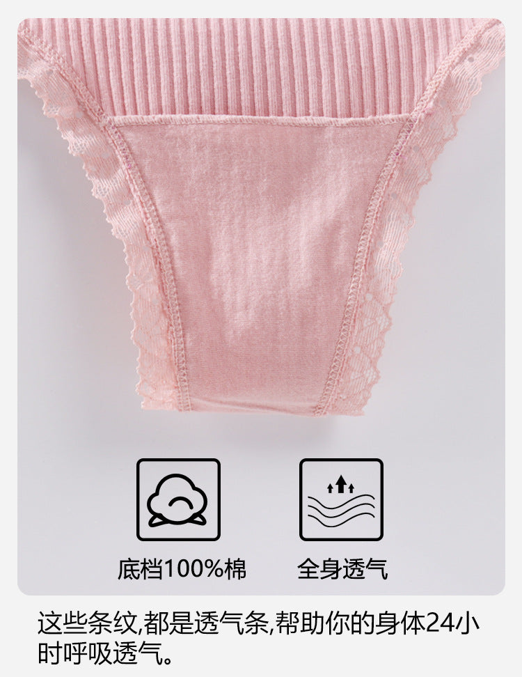 Freedombeauty | Breathable Underwear for Women T-Back Low Waist Sexy Briefs Sexy Lace Bikini New