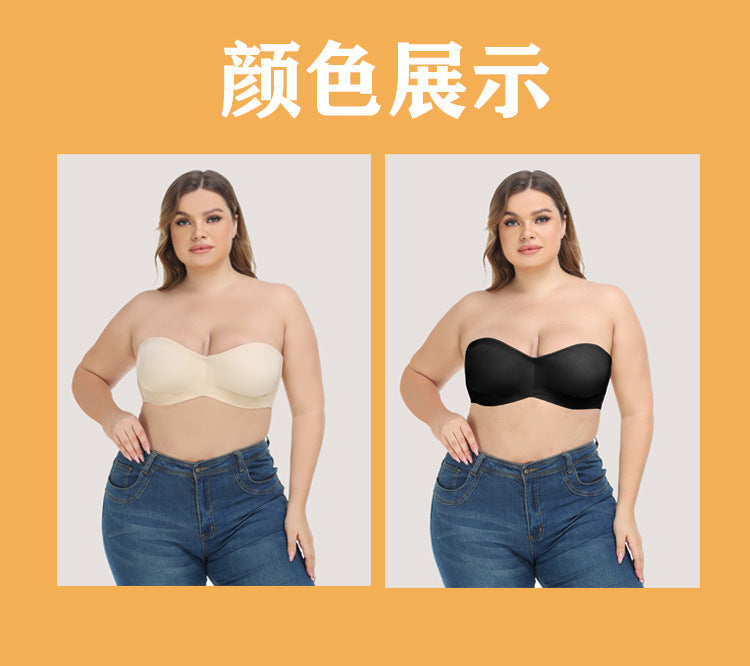 Freedombeauty | Seamless Ultra-Thin Glossy Ice Silk Tube Top Bra Non-Slip Strapless plus Size Wedding Underwear