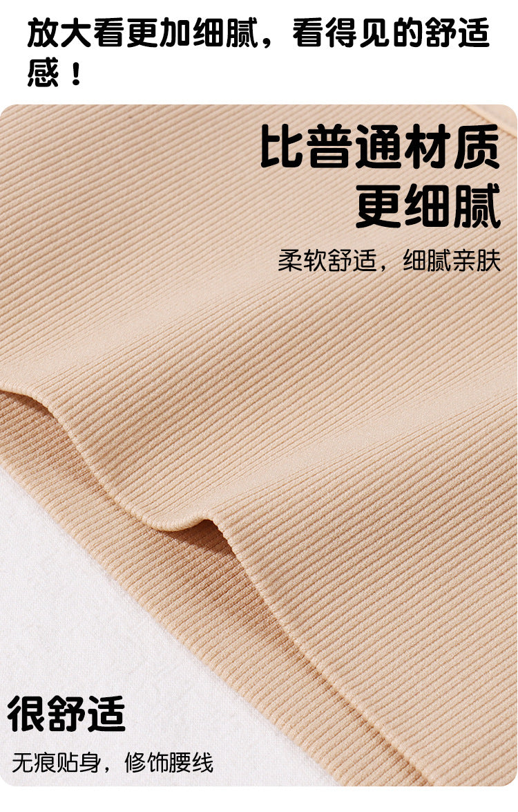 Freedombeauty | New Ultra High Waist Belly Contracting Seamless Underwear Women's Nylon T-Back Sexy Seamless Solid Color plus Size
