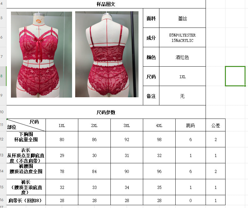 Freedombeauty | High-End Quality New Style Sexy Sexy Mesh 2-Piece Set plus Size