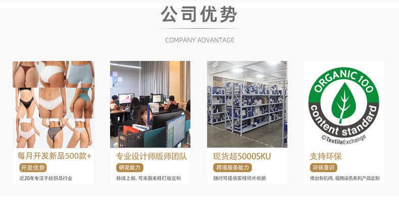 Freedombeauty | European and American Color T-Shaped Panties Seamless Invisible and Breathable Briefs Women's Low-Rise Underwear T-Back