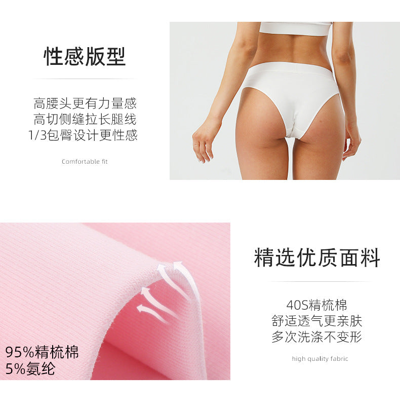 Freedombeauty | European and American Ladies Underwear Pure Cotton T-Back Low Waist Sexy Seamless Comfort Briefs Support