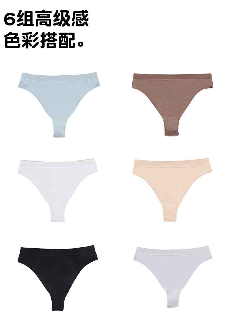 Freedombeauty | New Seamless Underwear Women's Solid Color Sexy Thong High Waist Nylon Summer Women's Underwear
