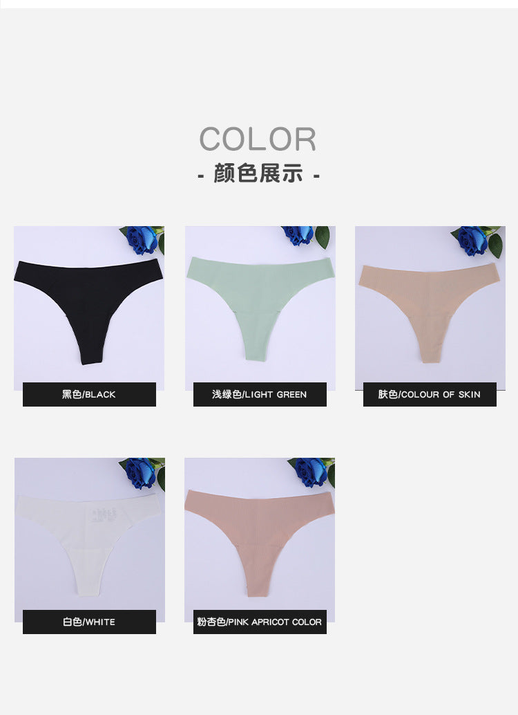 Freedombeauty | Seamless T-Back Women's Sewing Nude Feel Ice Silk Breathable Briefs Low Waist Sexy European and American Underwear