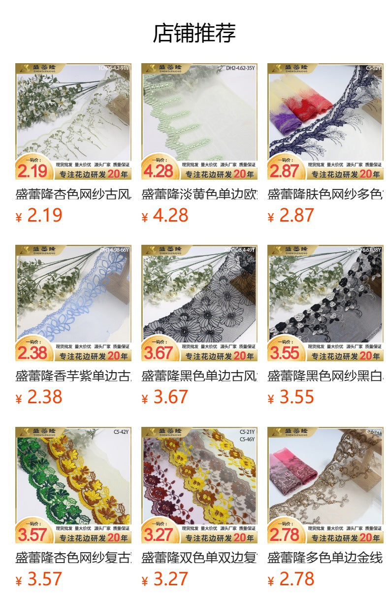 Freedombeauty | Black Mesh Bilateral Vintage Flower Embroidery Lace Clothing Home Textile 27cm Lace Accessories