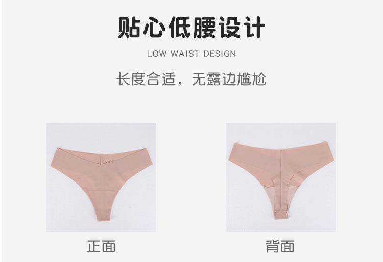 Freedombeauty | Seamless T-Back Women's Sexy Comfortable Low Waist Briefs Nude Feel Sewing Ice Silk Girls' Breathable Underwear in Stock