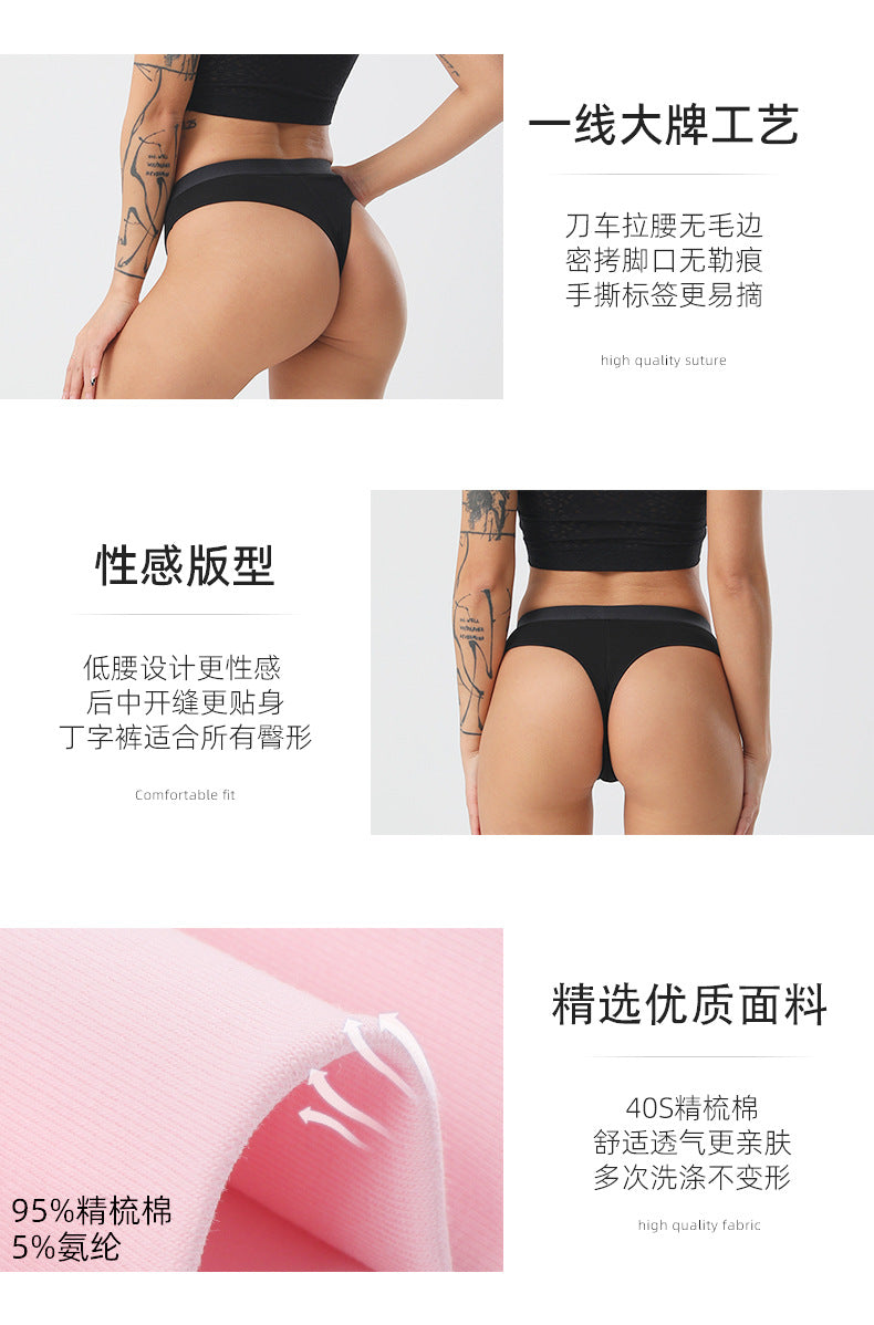 Freedombeauty | plus Size Underwear Pure Cotton Ladies Low Waist Invisible G-string Breathable High Elastic Sports Briefs in Stock Support