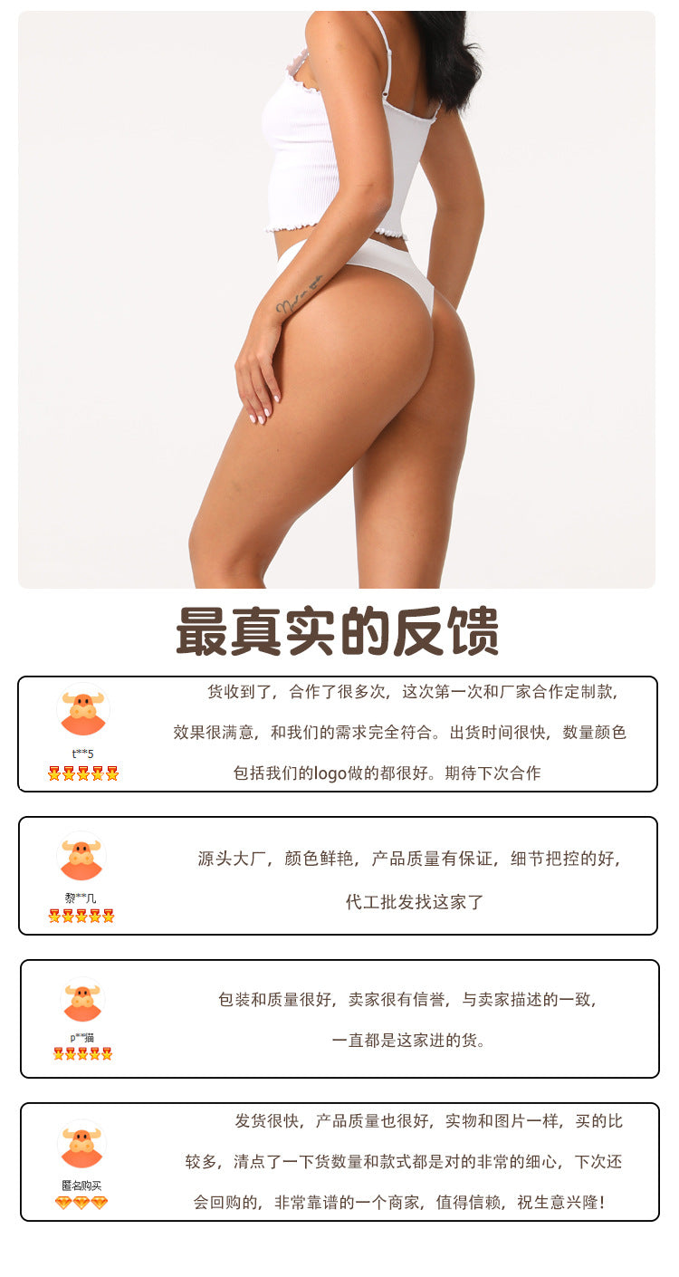 Freedombeauty | New Girl Hip Lifting Underwear Sports Sexy TT Pants Elastic Seamless Solid Color Low Waist plus Size T-Back Women