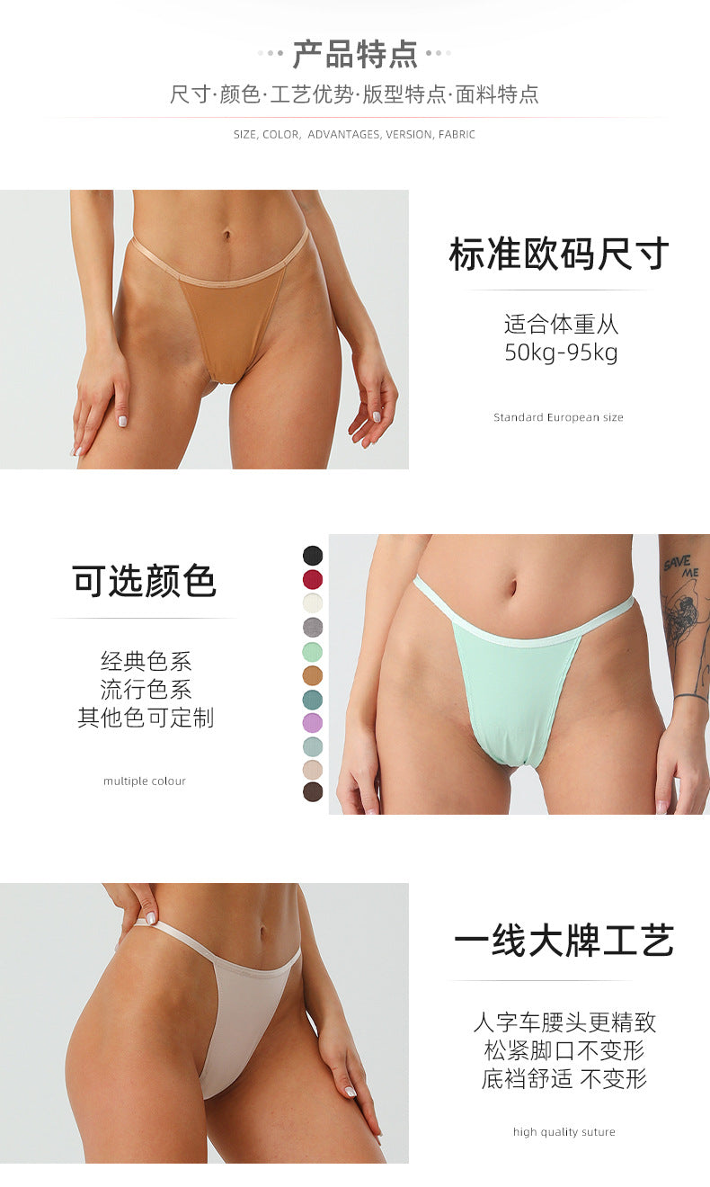 Freedombeauty | plus Size Underwear Women's Pure Cotton 150.00kg Thin Strap Invisible G-string Sexy Support