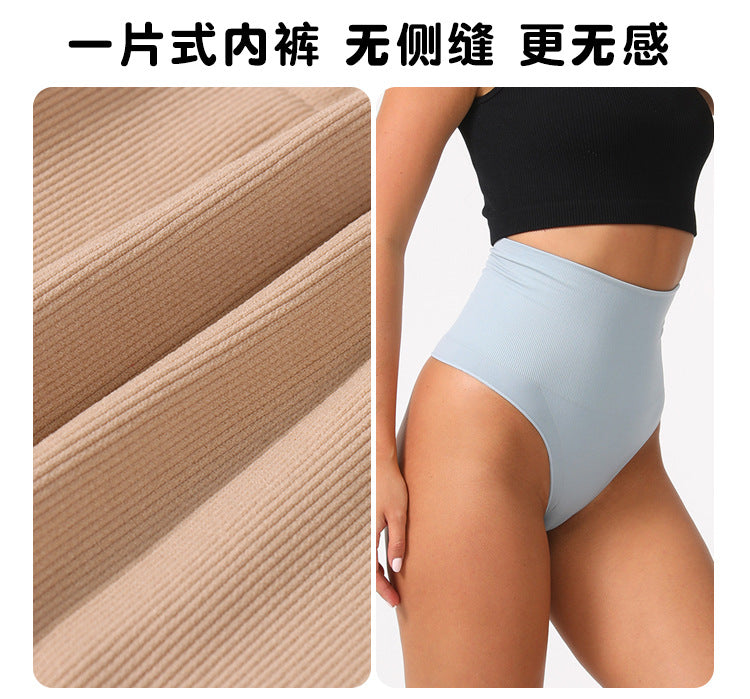 Freedombeauty | Underwear Women Seamless Highly-Elastic plus Size T-Back Ultra High Waist Sexy Nylon Abdominal-Shaping Body-Shaping Underwear Women