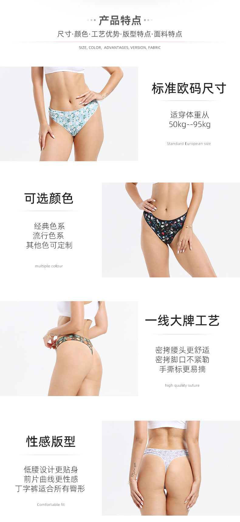 Freedombeauty | European and American Color T-Shaped Panties Seamless Invisible and Breathable Briefs Women's Low-Rise Underwear T-Back