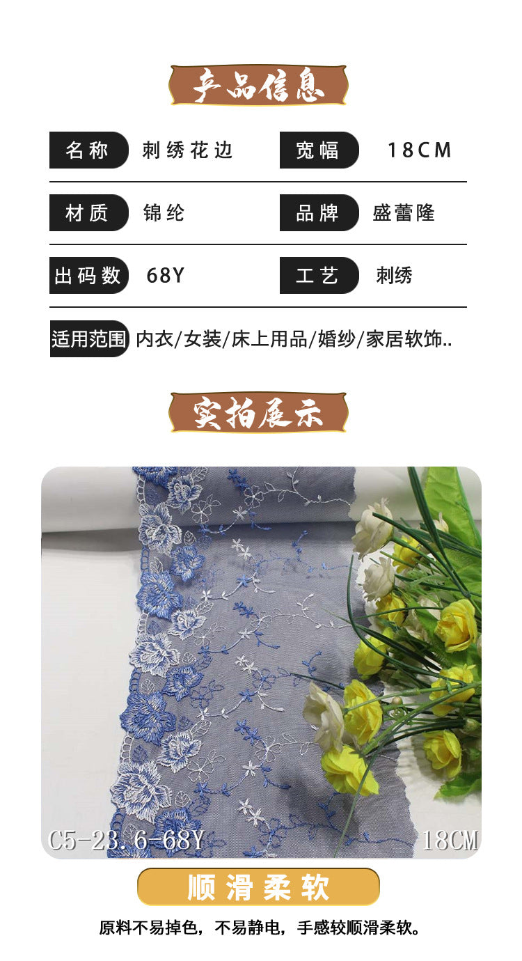 Freedombeauty | Blue Single Side Polyester Thread Small Flower Mesh Embroidery Lace Curtain Sofa Cushion Lace Accessories
